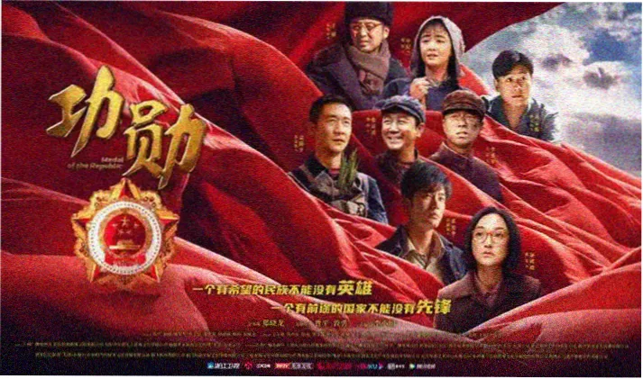 福音影视网轮播图：第七日的静默老影院场景