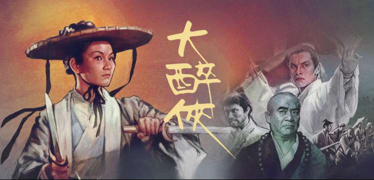 福音影视网轮播图：石榴籽的夏天合唱队场景