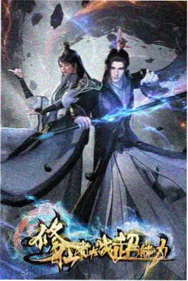 福音影视网高分榜单第二《微光合唱团》缩略图