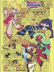福音影视网高分榜单第五《沙仑玫瑰图鉴》缩略图