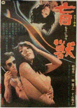 福音影视网高分榜单第六《第七日的静默》缩略图