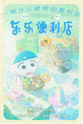 福音影视网观影向导第四步示意图：章节回顾验证